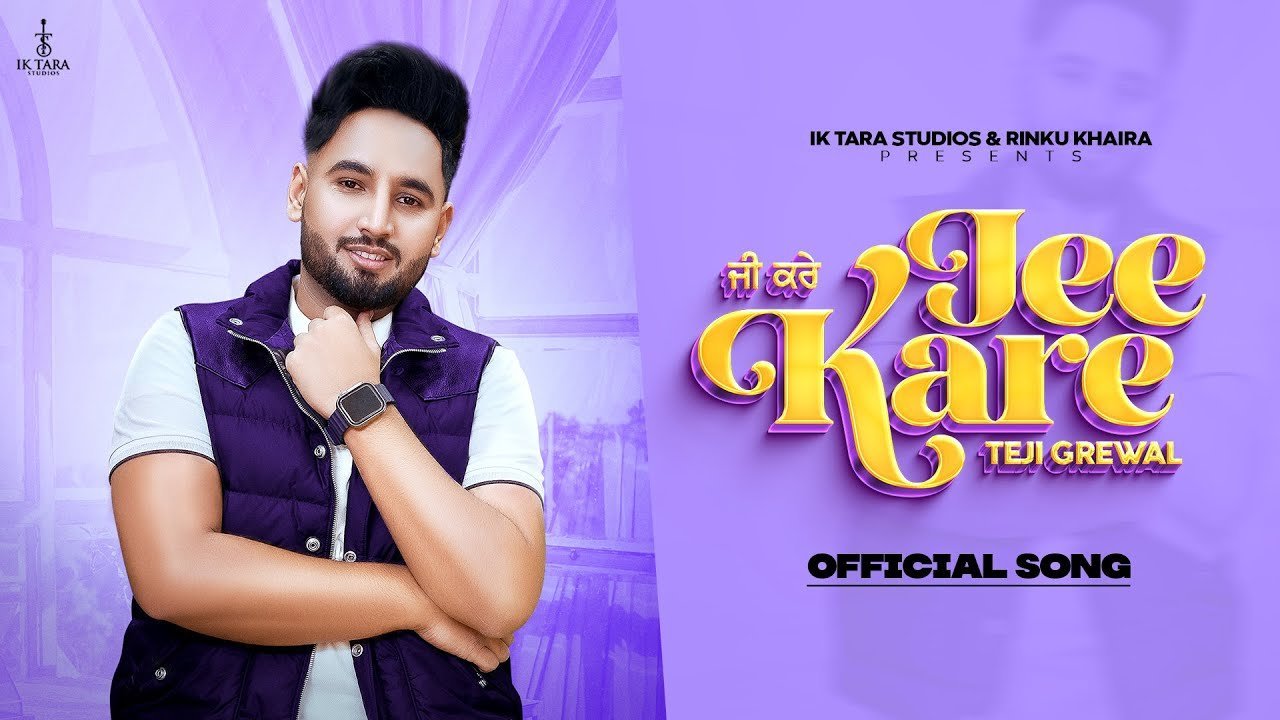Jee Kare